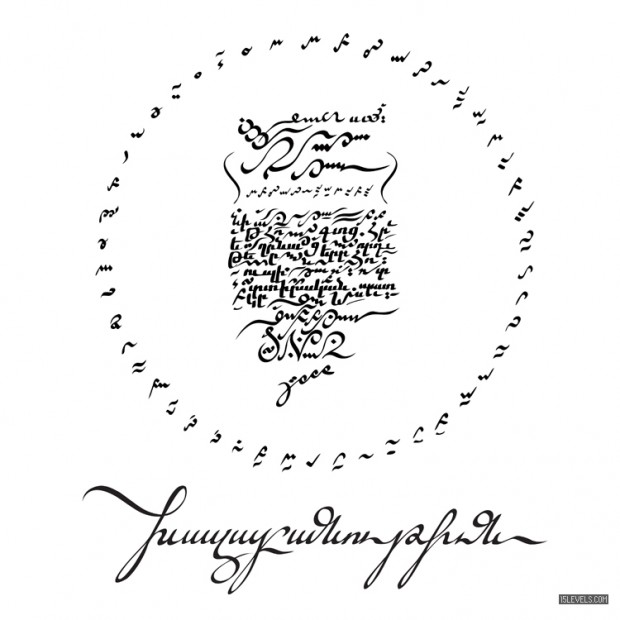 N.06 Armenian Music Notes logo