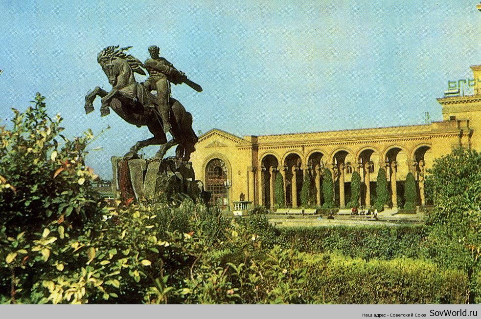 1971.-Ереван.-Вокзал.-Памятник-Давиду-Сасунскому-о27