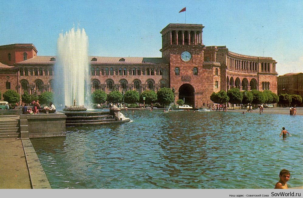 1971.-Ереван.-Дом-правительства-Армянской-ССР-о32