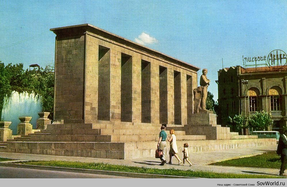 1971.-Ереван.-Памятник-Степану-Шаумяну-о31