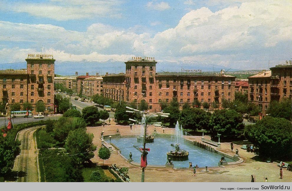 1971. Ереван. Площадь Спандаряна